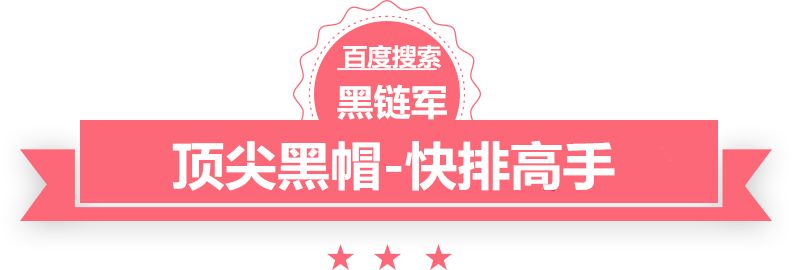 2024澳门天天开彩大全遂宁seo软件